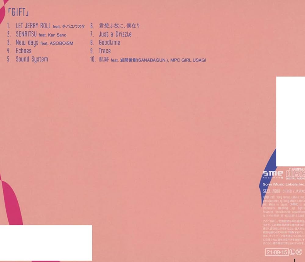 V.A. /トライフォースCD Amazon.co.jp: TRIFORCE: ミュージック